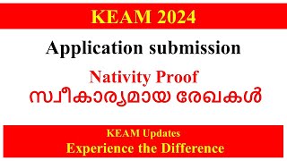 KEAM 2024 ll Application Submission  Nativity Proof [upl. by Molton84]