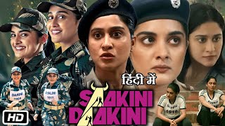 Saakini Daakini Full HD Movie in Hindi Dubbed 2022  Nivetha Thomas  Regina Cassandra  Explanation [upl. by Ahsekal]