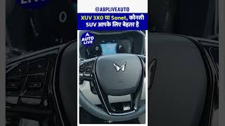 Mahindra XUV 3XO vs Kia Sonet comparison  Auto Live [upl. by Vilhelmina]