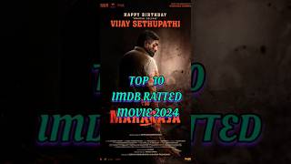 Top 10 IMDb rating movie 2024shorts viral southindian bollywood maharaja toprating trending [upl. by Von]