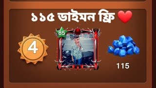 Sabbir s3y YT is live [upl. by Thetos539]