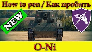 How to penetrate ONi weak spots  World Of Tanks [upl. by Biel]