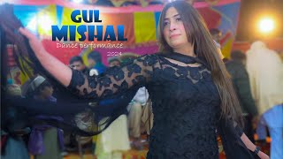 Gujran Nal La Yari  Gul Mishal New Dance Performance 2024 [upl. by Siroval351]