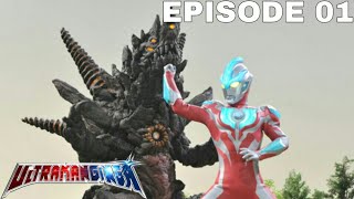 Ultraman Ginga EP 01 quotTown of Falling Starsquot  HD 1080p [upl. by Serdna]