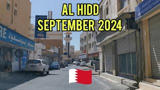 September 2024  Bahrain Al Hidd [upl. by Sherar]