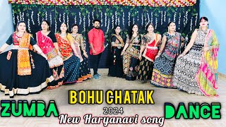 Bahu Chatak Official Video  Shivani Kumari  Renuka Panwar  New Haryanvi Songs Haryanavi 2024 [upl. by Jurgen823]