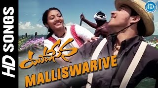 Malliswarive Lyrical Video song WhatsApp Status Telugu  YUVASENA 4 THE PEOPLE  RSR CREATIONS [upl. by Kalvin816]