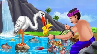 चतुर मछुआरा की कहानी  The Story of the Clever Fisherman  Panchatantra Kahaniya  hindi story [upl. by Leff916]