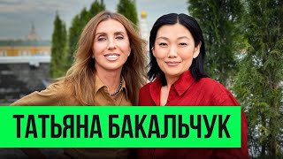 Татьяна Бакальчук о разводе слиянии Wildberries с Russ и бизнеспланах [upl. by Jaworski]