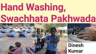 Hand Washing Swachhata Pakhwada Swachhata Pakhwara  Punjab  Personal Hygienehand hygiene [upl. by Biron]