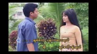 MMC Soe Lwin Lwin  Yin Khat A Lwan HD [upl. by Sid]