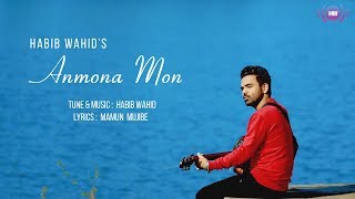 Habib Wahid  Anmona Mon  Official Music Video [upl. by Yentiw692]