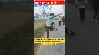 Bsf Hcm ASI 1600m545min motivation bsf viralvideo army running LearningWithTarget shorts [upl. by Idyh]