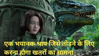 Mojin The Worm Valley  Film Explained in Hindi  Hollywood summary [upl. by Ji]