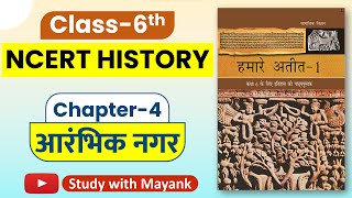 NCERT History Class6 Chapter4 Summary in Hindi UPSC CSEIASampOther Exams [upl. by Cloe50]