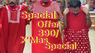 X’Mas Special Offer 390Rsredtop xmas special offer patturumalkayamkulam trending [upl. by Chantalle]