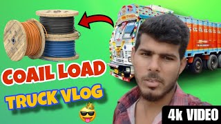 COAIL LOAD HO GAYA 🤪 TRUCK VLOG rajeshvlog minivlog manojdeyvlogs [upl. by Caye781]