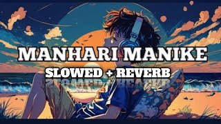 MANHARI MANIKE SLOWED REVERB SONG  FAMOUS SLOWED REVERB SOMG  arijitsingh slowedandreverb [upl. by Hoffert]