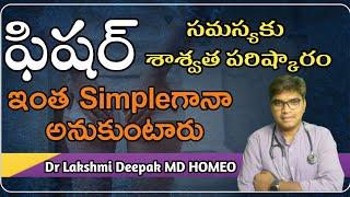 How To Cure Cracks In Anus Naturally Anal Fissure Treatment At Home Fissure In Ano Dr Lakshmi Deepak [upl. by Ahsimet841]