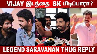 😎Legend Saravanan Thug Reply🔥 I Thalapathy Vijay I Sivakarthikeyan I Goat I Cinema6D [upl. by Manno]