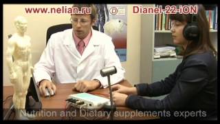 Dianel 22SiON Bioresonance Health diagnostic 5D NLS machine with antiparasite therapy factory [upl. by Marva]