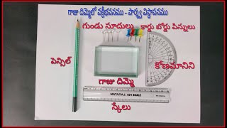 REFRACTION THROUGH A GLASS SLAB  LATERAL SHIFT  Telugu [upl. by Galer]