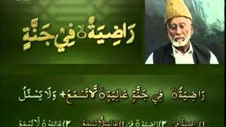 Yassarnal Quran Lesson 71  Learn to Read amp Recite Holy Quran  Islam Ahmadiyyat Urdu [upl. by Naoj127]