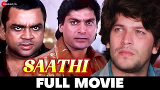 साथी Saathi  Aditya Pancholi Mohsin Khan Varsha Usgaonkar amp Paresh Rawal  Full Movie 1991 [upl. by Chelsae615]