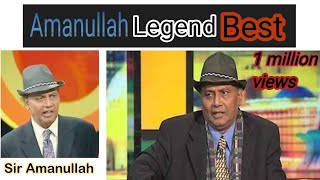 Amanullah comedy  comedy  best aman ullah comedy  best comedy show [upl. by Walther]