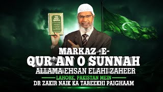 Markaz e Quran O Sunnah Allama Ehsan Elahi Zaheer Lahore Pakistan mein Dr Zakir Naik ka khitaab [upl. by Aym76]