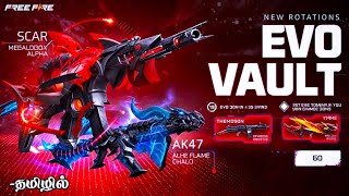 💥Next Evo Vault Event Free Fire In Tamil  Free Fire New Event  Free Fire New Update [upl. by Assiroc]