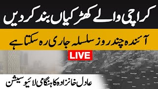 Alert for Karachi  Live with Adil Aziz Khanzada  12 am  15 November 2024 [upl. by Enelyam]