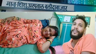 Hospital me 🏥admit hona pda🤰beby aane vala hai 🤱 [upl. by Aziaf]