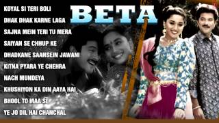 Beta Full Songs  Anil Kapoor Madhuri Dixit  Jukebox [upl. by Berky]