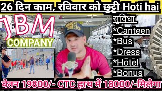 JBM Company Fresher Job Salary 16000 in Handरूम खाना फ्री वाला जॉब2024 New Vacancy New Delhi Jobs [upl. by Jangro974]