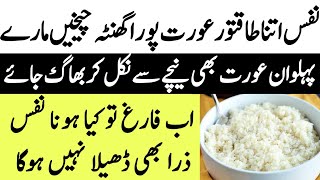 Boiled Rice Recipe in Urdu Hindi [upl. by Ezaria]