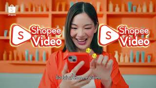 Shopee 99 วันช้อปเเห่งปี [upl. by Benita]