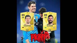 Courtois X Alisson☠️ eafc25 fifa eafc24 eafcmobile fifamobile fifa shorts [upl. by Lose]