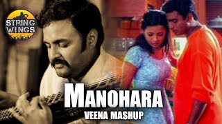 Manohara Veena Mashup  Cheli Movie  Phani Narayana Vadali  String wings [upl. by Ardiedal]