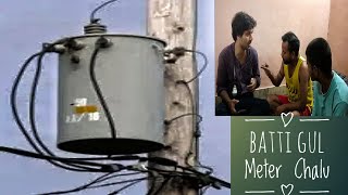 Batti Gul Meter Chalu Full Movie battigulmeterchalu [upl. by Seys]