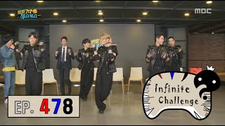 Infinite Challenge 무한도전  Ko Ji Yong Committees Perfect dance 20160430 [upl. by Colline]