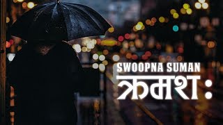 Kramasha  Swoopna Suman Official Lyrical Video [upl. by Kallman]