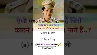 upsc ips ipsinterview civilserviceinterview ias viralshorts trending [upl. by Nomolas]