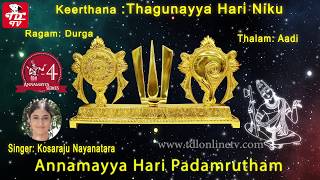 Thagunayya Hari Neeku  Annamayya Keerthana  Annamayya Keerthanalu  Annamayya Songs [upl. by Dougal]