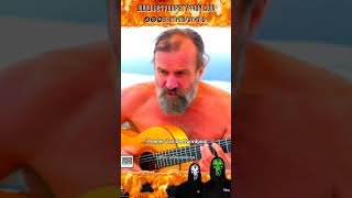 Mr Wim Hof eloquently discloses his most favored musical composition 🎶🎩🎻✨ [upl. by Aisiat503]