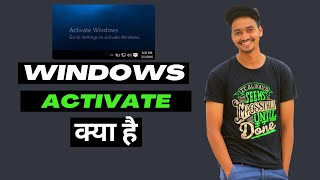 what is activate windows means  meaning of activate your windows [upl. by Akenit]