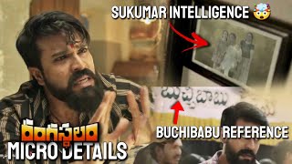 Rangasthalam Movie Micro Details  Unnoticed Details  Vithin cine [upl. by Bascio416]