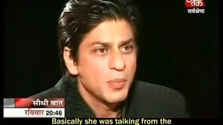 Shahrukh Khan interview on Seedhi Baat by Prabhu Chawla 2006 part FOUR end [upl. by Renata]