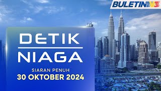 Malaysia Sedia Jadi Hab Ketiga Terbesar Di Asia  Detik Niaga 30 Oktober 2024 [upl. by Emiolhs]