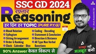 SSC GD 2024  Reasoning Classes For SSC GD  SSC GD Reasoning Preparation  By Atul Awasthi Sir [upl. by Aleuqahs]